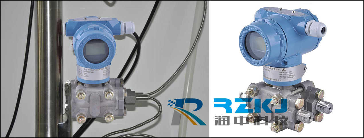 單晶硅差壓變送器 單晶硅差壓變送器